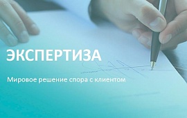 Клиент недоволен: как мирно решить спор в салоне красоты